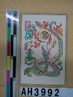 十二生肖之「巳蛇」藏品圖，第3張